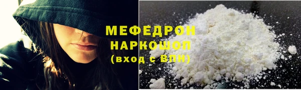 MESCALINE Армянск